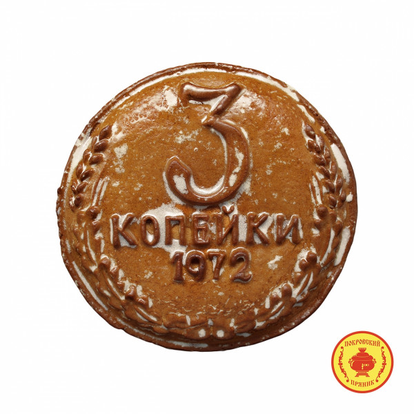 №3 Пряник печатный  3 копейки, (начинка Клюква), 300г   во Владивостоке