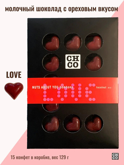  Конфеты шоколадные с начинкой пралине «CHCO»Вкусы света« 129г во Владивостоке