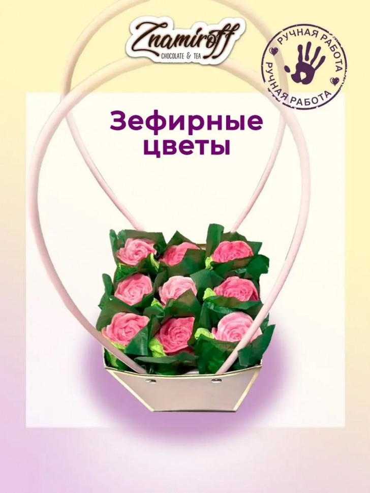    Сумка-корзинка с зефирными цветами 270г, Размер М розовые бутоны  во Владивостоке