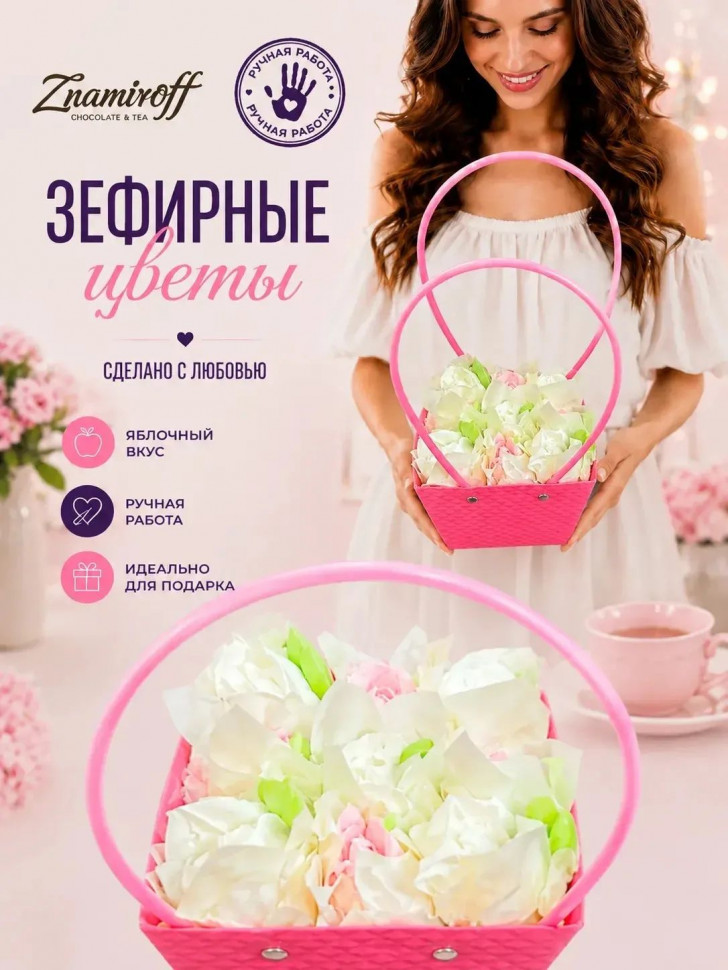    Сумка-корзинка с зефирными цветами 150г, Размер М бело-розовые бутоны  во Владивостоке